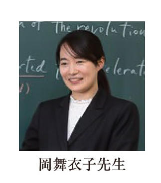 英語 春日部共栄高等学校