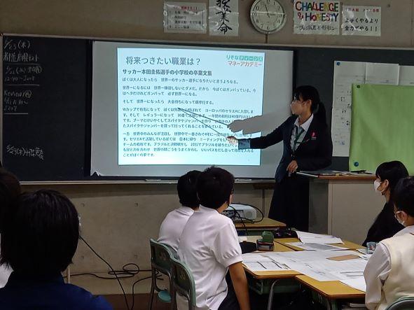 りそな講義１.jpg