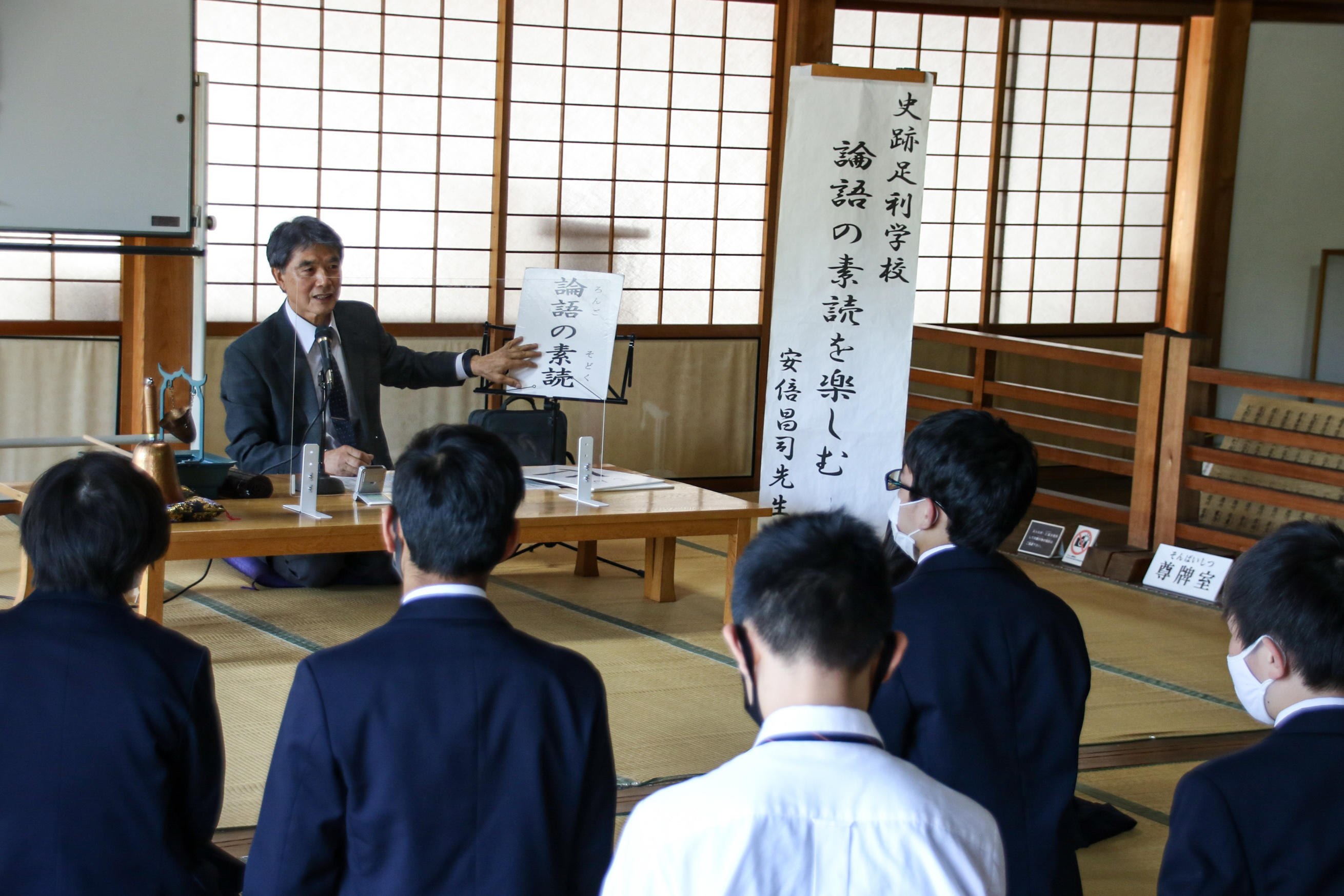 富弘足利-7.jpg
