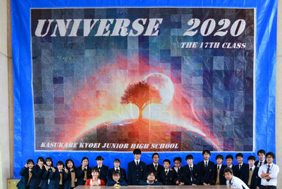 Mosaic Art-Universe-1.jpg