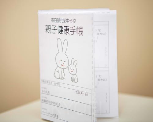 共栄保育園-5.jpg
