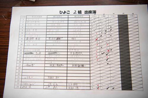 共栄保育園-4.jpg