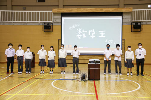 GALA数学王-1.jpg