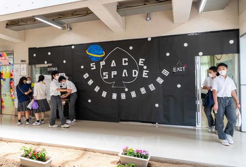 中学企画-1.jpg