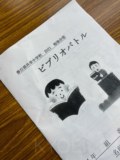 白樺合宿-3.jpg