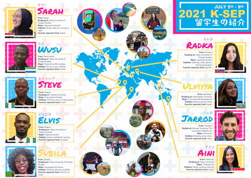 KSEP Poster-1.jpg