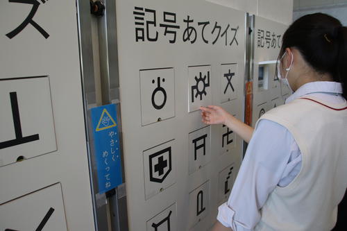 2022tsukubamap3.jpg