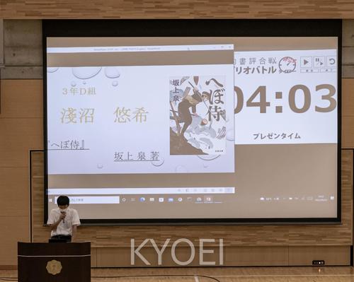 共栄Gala-HP-7.jpg