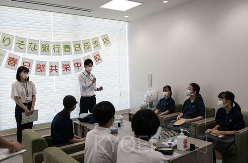 埼玉りそな見学-1.jpg